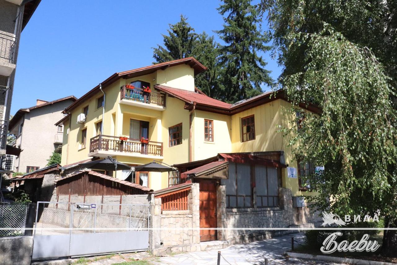 Вила Баеви Velingrad Dış mekan fotoğraf